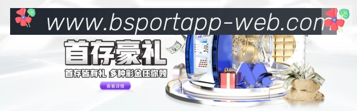 电竞内容频道