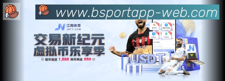 赛事专题整合