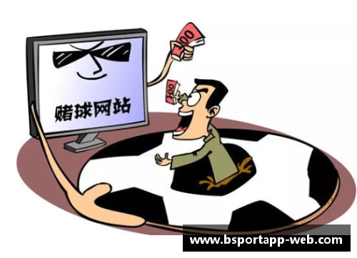 赌球致命罪：揭秘球员被操控及其影响