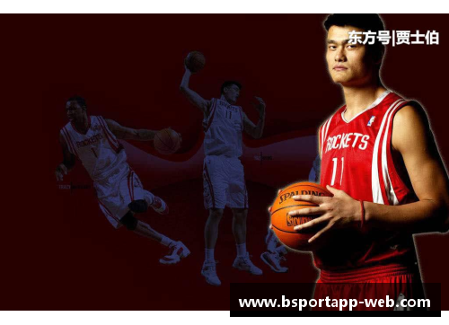 NBA篮球名人堂：荣耀与激情的演讲