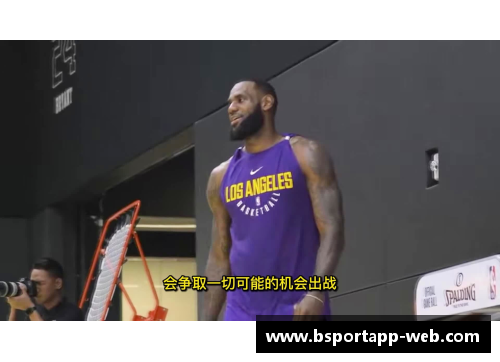 NBA高清录像全面解析