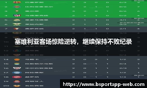 bsports官方网站