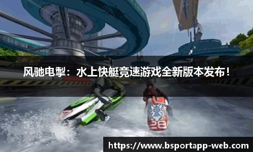 bsports平台