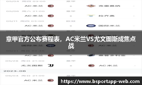 bsports登录入口
