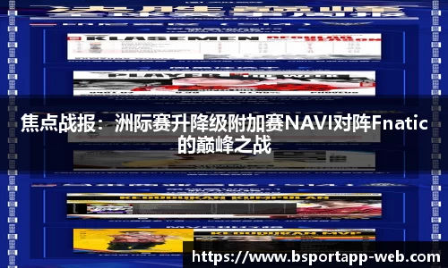 bsports登录入口