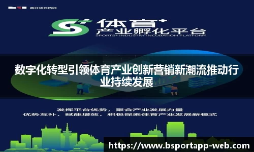 bsports体育