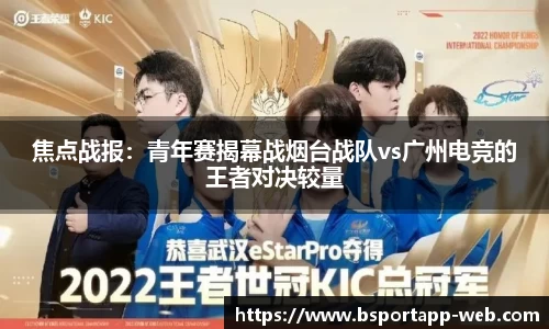 bsports体育