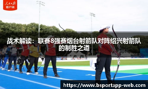 bsports体育