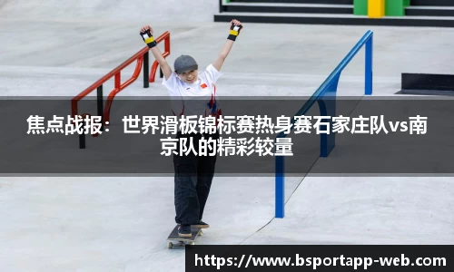 bsports体育