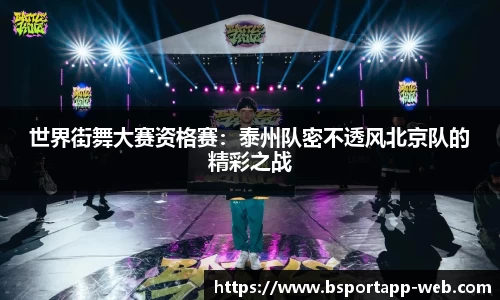 bsports官方网站
