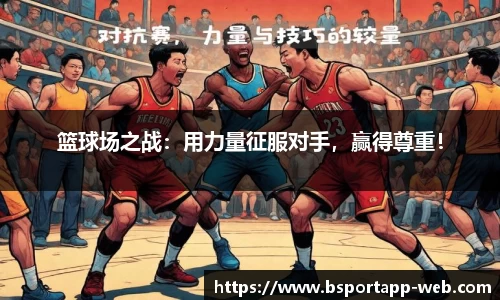 bsports官方网站