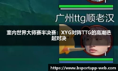 bsports登录入口