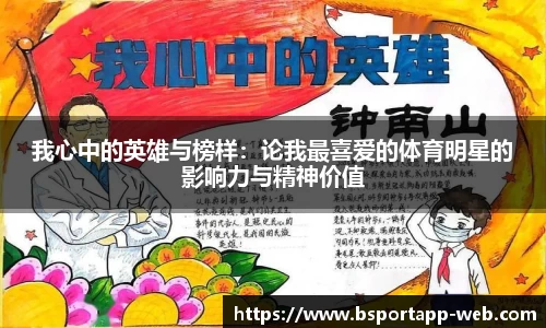 bsports平台