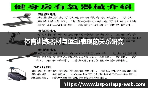 bsports登录入口