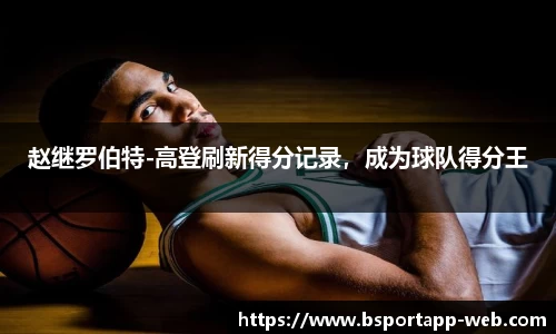 bsports体育
