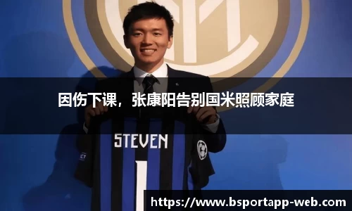 bsports体育