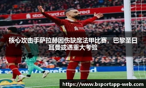 bsports体育