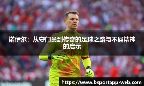 bsports体育