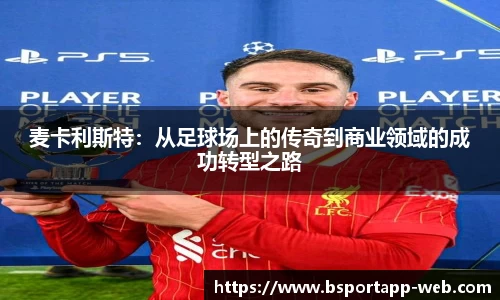 bsports体育
